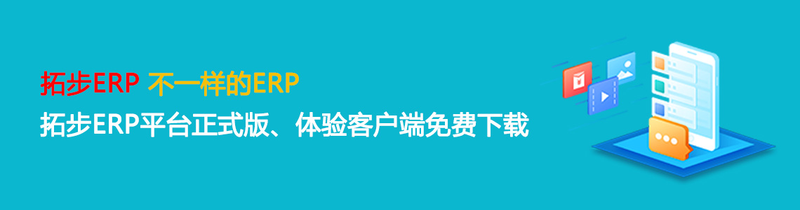 www_toberp_com.performancecn.com�ز�ERP|ERPϵ�y|ERPܛ��|ERP����ϵ�yܛ��|���MERPϵ�y|���MERPܛ��|���M�M�N��ܛ��|���M�}�����ܛ��|���M���d���I�YӍ�W